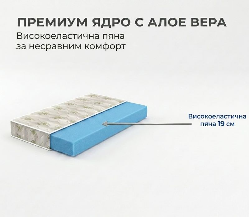 Матрак Лайт